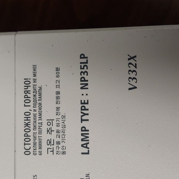 Video projector - Picture 3 of 3